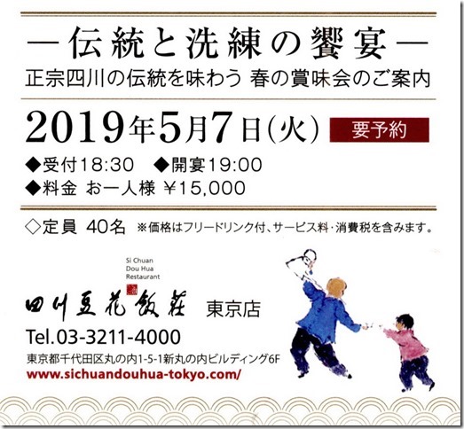 2019-05-07gala1