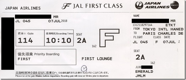 HND-CDG JLファーストクラス＠2018年7月