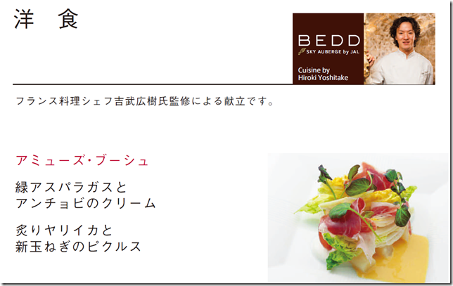 スクリーンショット 2018-03-21 16.45.14