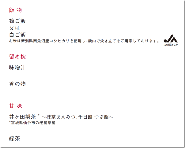 スクリーンショット 2018-03-21 16.45.03
