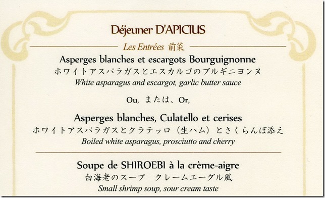 apicius-menu2019-05-081