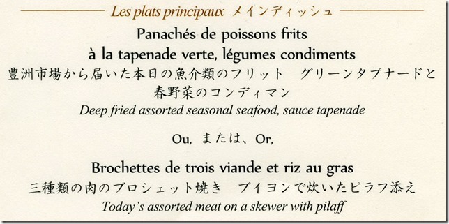apicius-menu2019-05-082