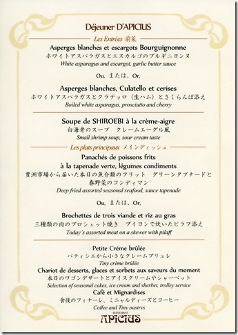 apicius-menu2019-05-08