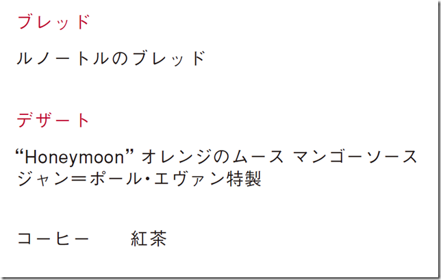 スクリーンショット 2018-03-21 16.45.39