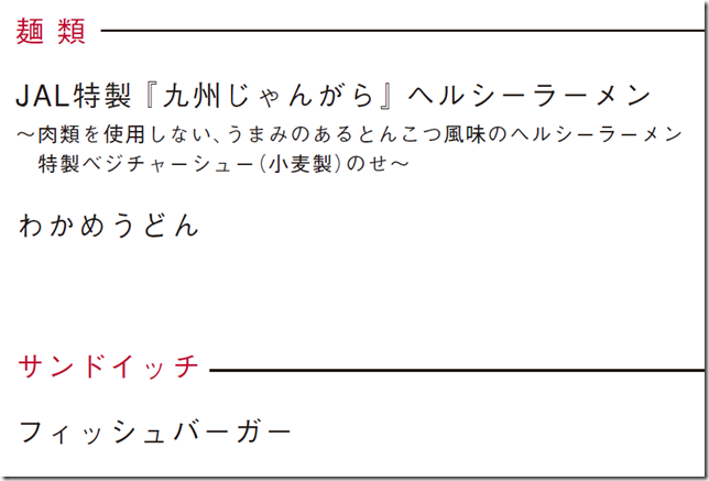 スクリーンショット 2018-03-21 16.46.03