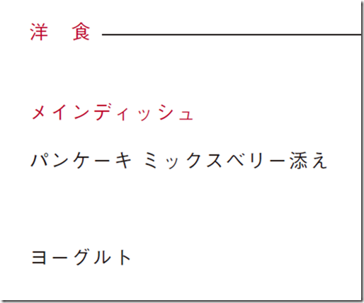 スクリーンショット 2018-03-21 16.46.35