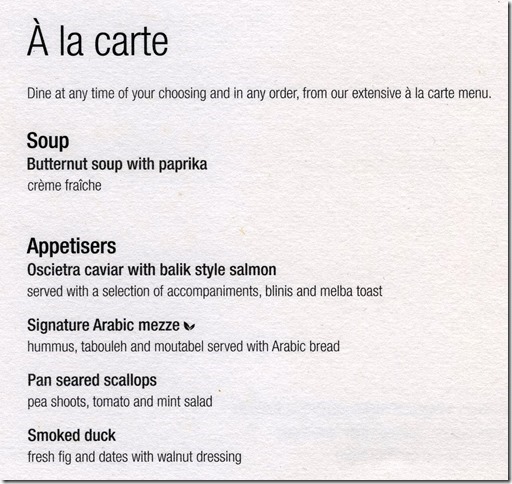 DSC04797_2018-07-07menu3