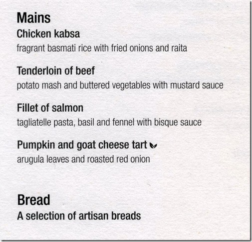 DSC04797_2018-07-07menu4