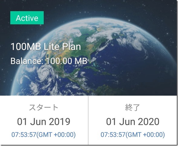 Screenshot_2019-06-17-21-04-422