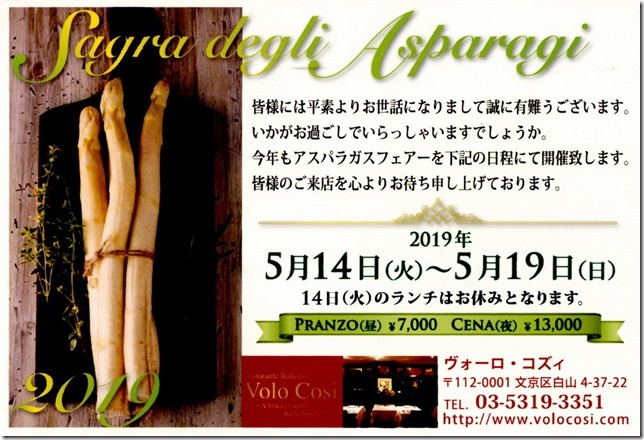 2019-05-18menu1