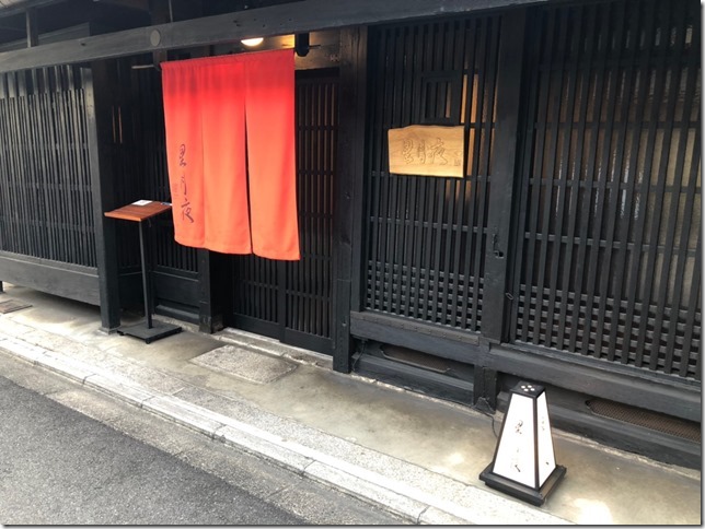 2019-05-19-20kyoto32