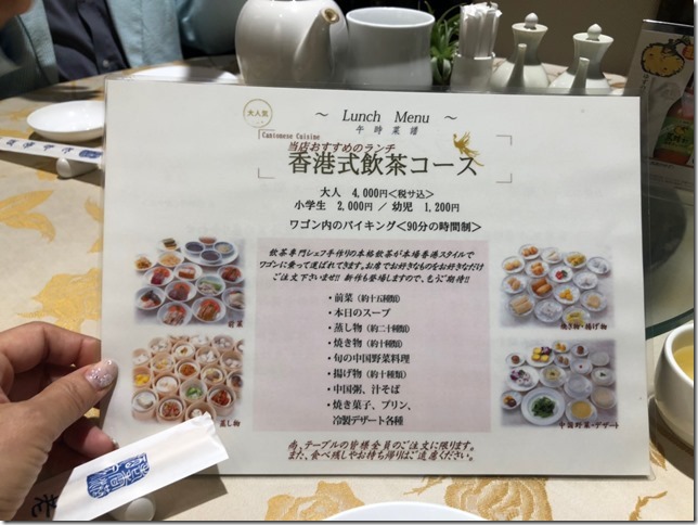 2019-05-19-20kyoto40
