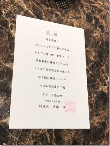 2019-05-19-20kyoto44