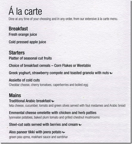 DSC04851_2018-07-07menu1