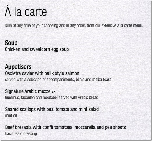 DSC04880_2018-07-07menu1
