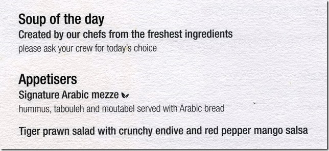 DSC04929_2018-07-07menu1