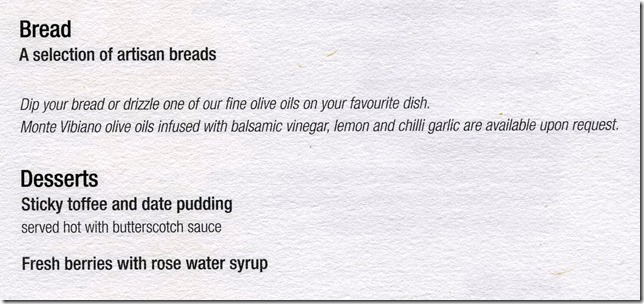 DSC04929_2018-07-07menu3