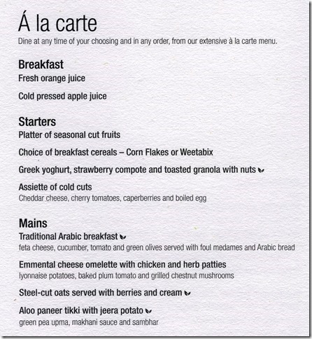 DSC04929_2018-07-07menu4