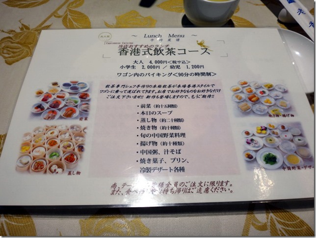 DSC09070_2019-05-19