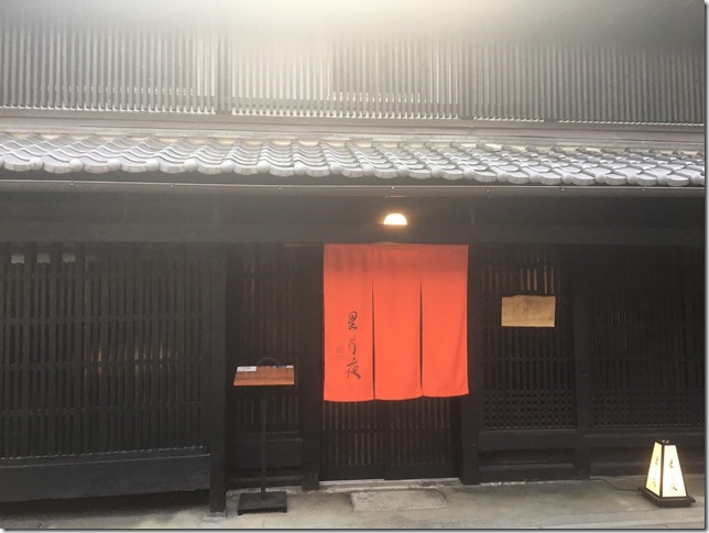 HAPPY TRIP IN KYOTO_190522_0012
