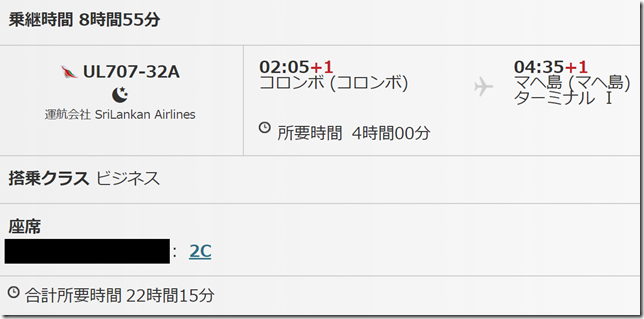 NRT-CMB-SEZ@2019-07-072