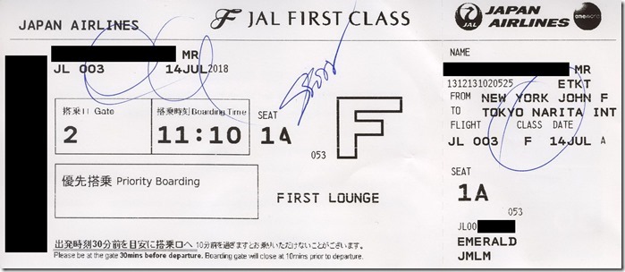 JFK-NRT JLファーストクラス＠2018年7月1