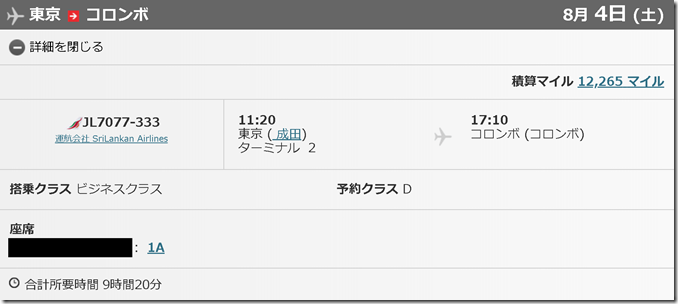 2018-08-04nrt-cmb