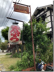 2019-05-19-20kyoto15