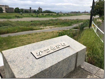 2019-05-19-20kyoto17