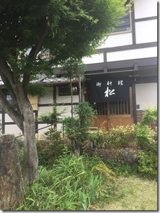 HAPPY TRIP IN KYOTO_190522_0016
