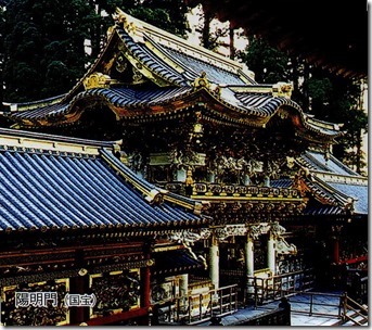 2019-06日光東照宮陽明門チケット1
