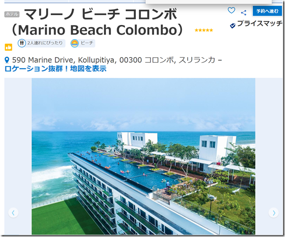 marino-beach-hotel-cmb-2019-08