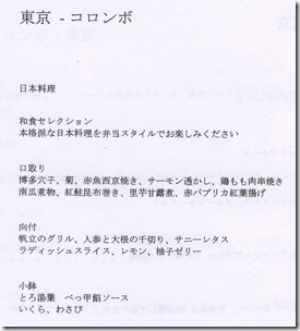 scan1-143-1