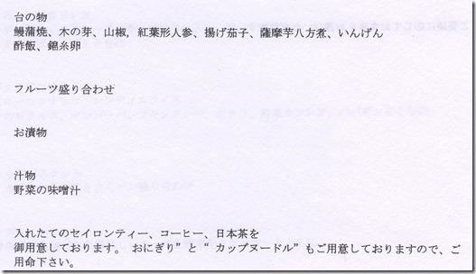 scan1-143-2