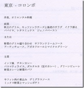 scan1-144-1