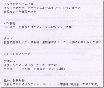 scan1-144-2