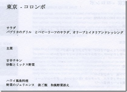 scan1-145-1
