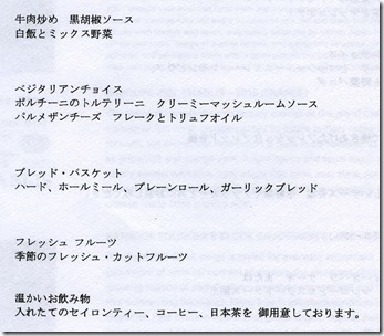 scan1-145-2