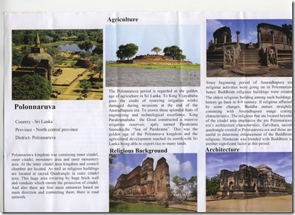 polonnaruva5