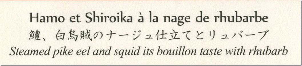 apicius-menu1-2