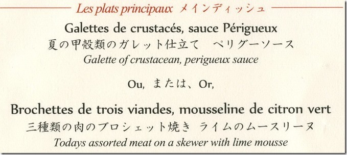 apicius-menu1-3