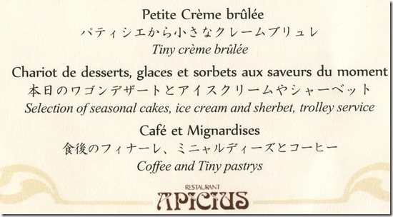 apicius-menu1-4