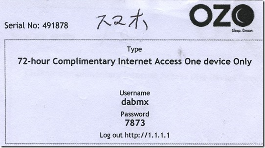 ozo-kandy-wifi1