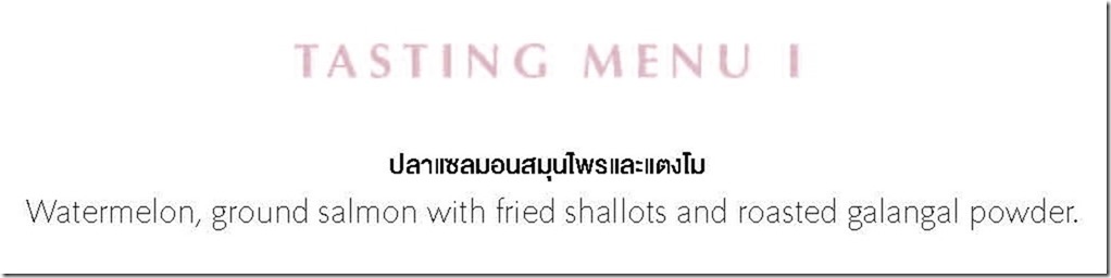 05-dinner_tasting_menu-1