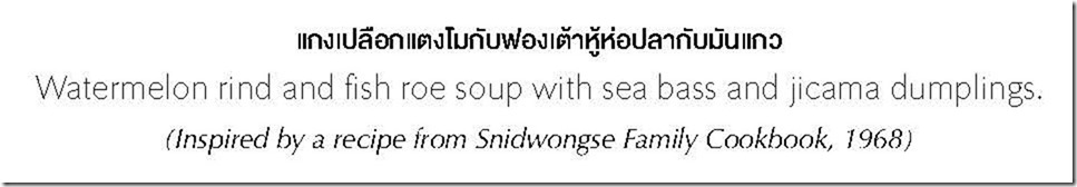 05-dinner_tasting_menu-3