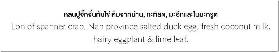 05-dinner_tasting_menu-5