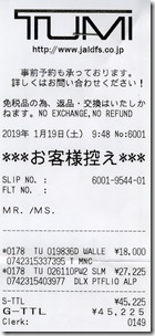 2019-01-19tumi@nrt
