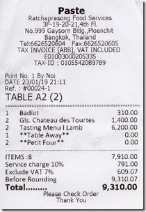 paste-bangkok-reseipt1