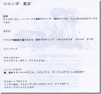scan1-1461
