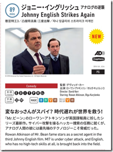 2019-01-26 (18)eiga1